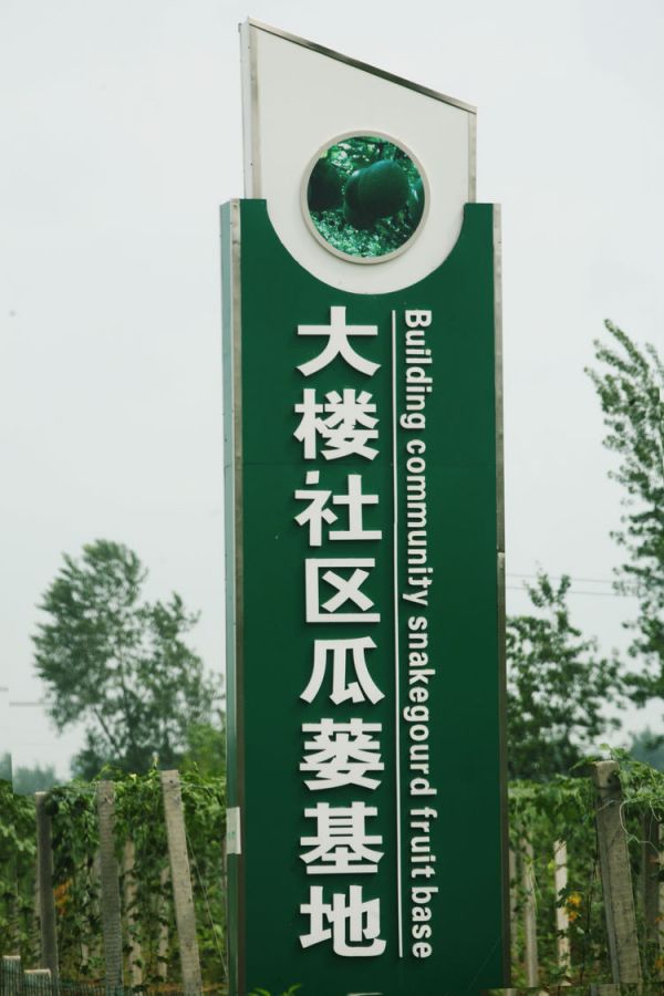 宿迁泗阳:“外号书记”的富民情怀