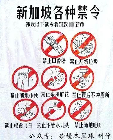 新加坡为什么和台湾不同,新加坡为什么不能买口香糖