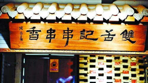 兰州美食排行榜前十名餐厅攻略,带你尝遍兰州美食