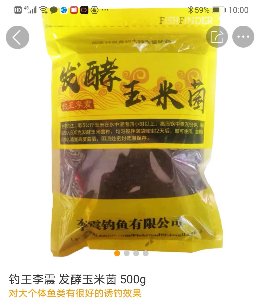 钓大草鱼如何起竿,钓大草鱼诀窍揭秘