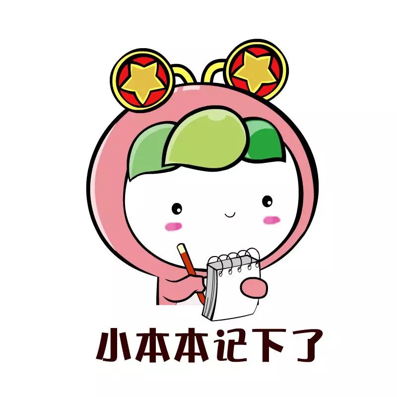 *党**支部工作照着这10项台账标准做,不得先进都难!