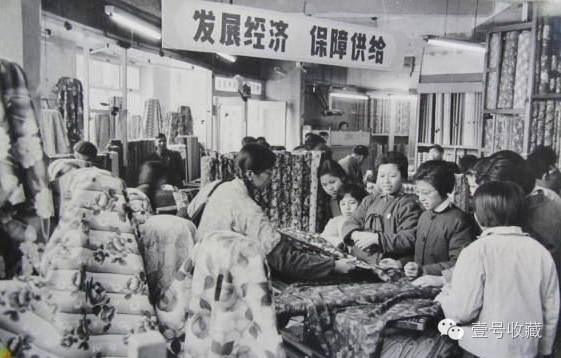 票证一代人的记忆,80年代票证