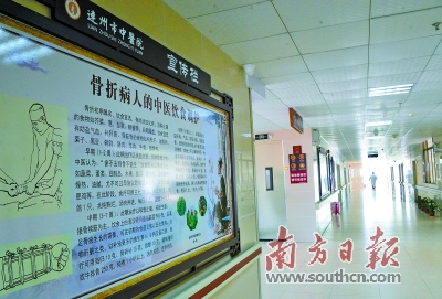 骨科医疗改革,骨科迎新年