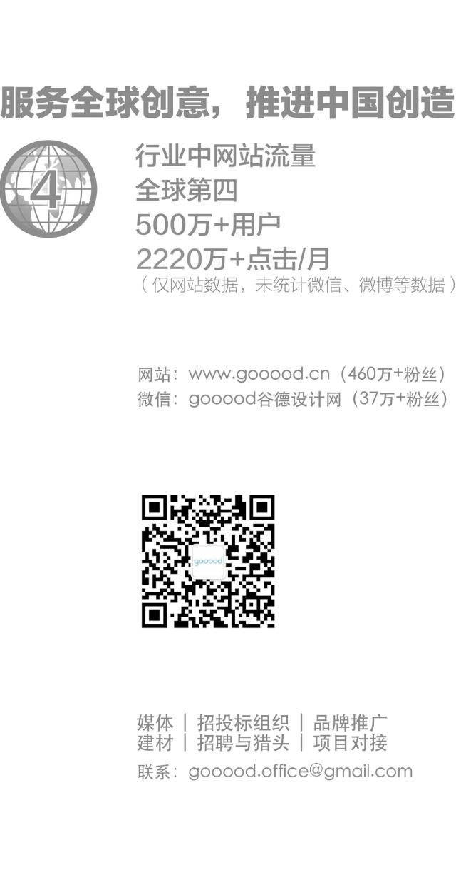 aedas建筑设计事务所官网,aedas建筑事务所中国