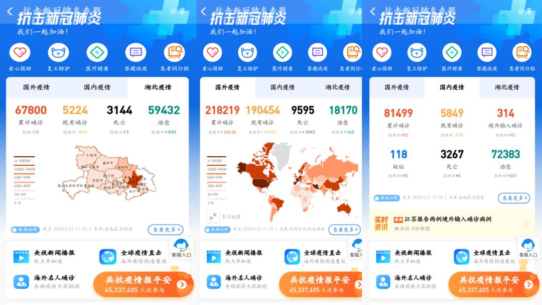 6大主题20个战疫优秀班会案例自由*载下**，让学生爱上你的课