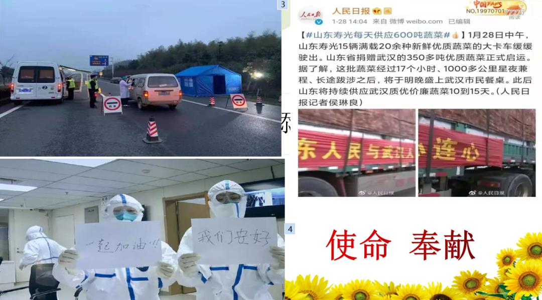 6大主题20个战疫优秀班会案例自由*载下**，让学生爱上你的课