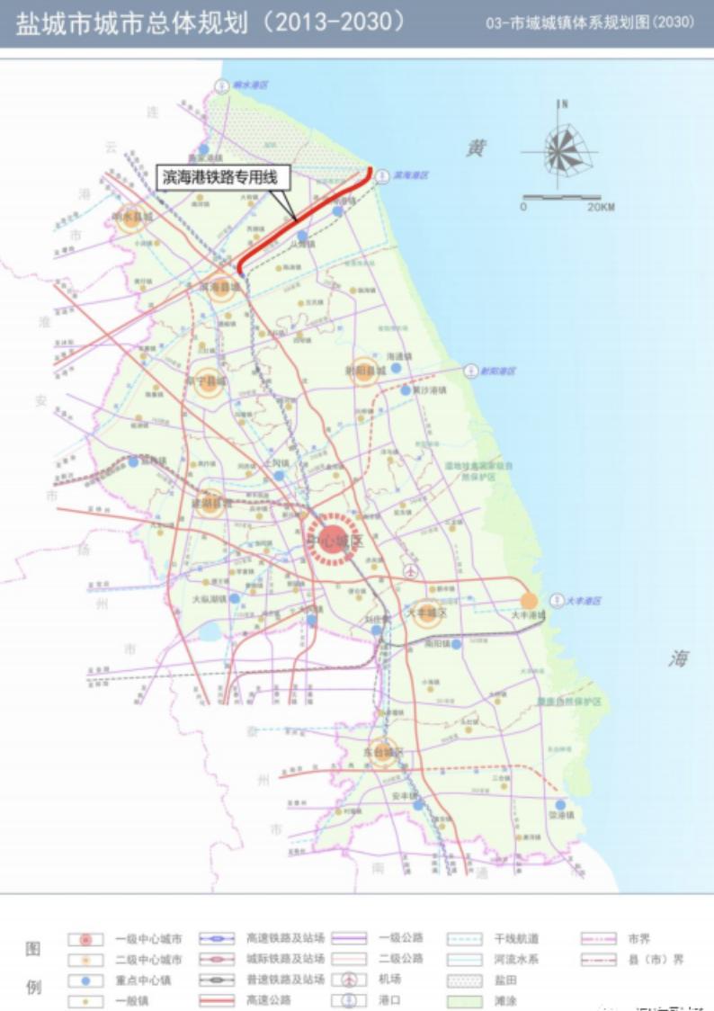 滨海港铁路专用线路什么时候动工,滨海港铁路专用线招标