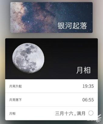 云散月明怎么用诗形容,云散月明月亮拍摄教程