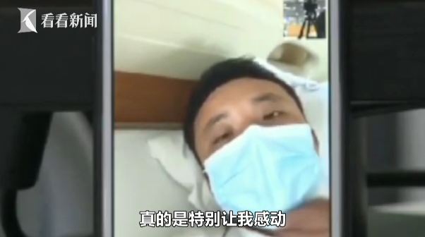 90后小伙逆行至武汉当志愿者意外骨折结局令他感动