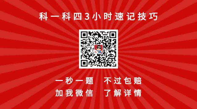 怎样看懂新手倒车入库倒车影像,30秒看懂倒车入库