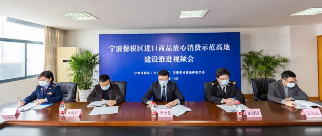 宁波保税区进口商品网上怎么购买,宁波进口商品综合区有什么卖的