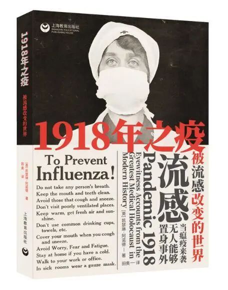 抗疫绘本简易教程,一本抗疫书籍