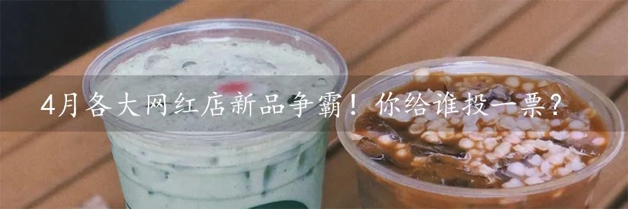 长沙国金中心冰激凌网红打卡,长沙美食推荐网红打卡地