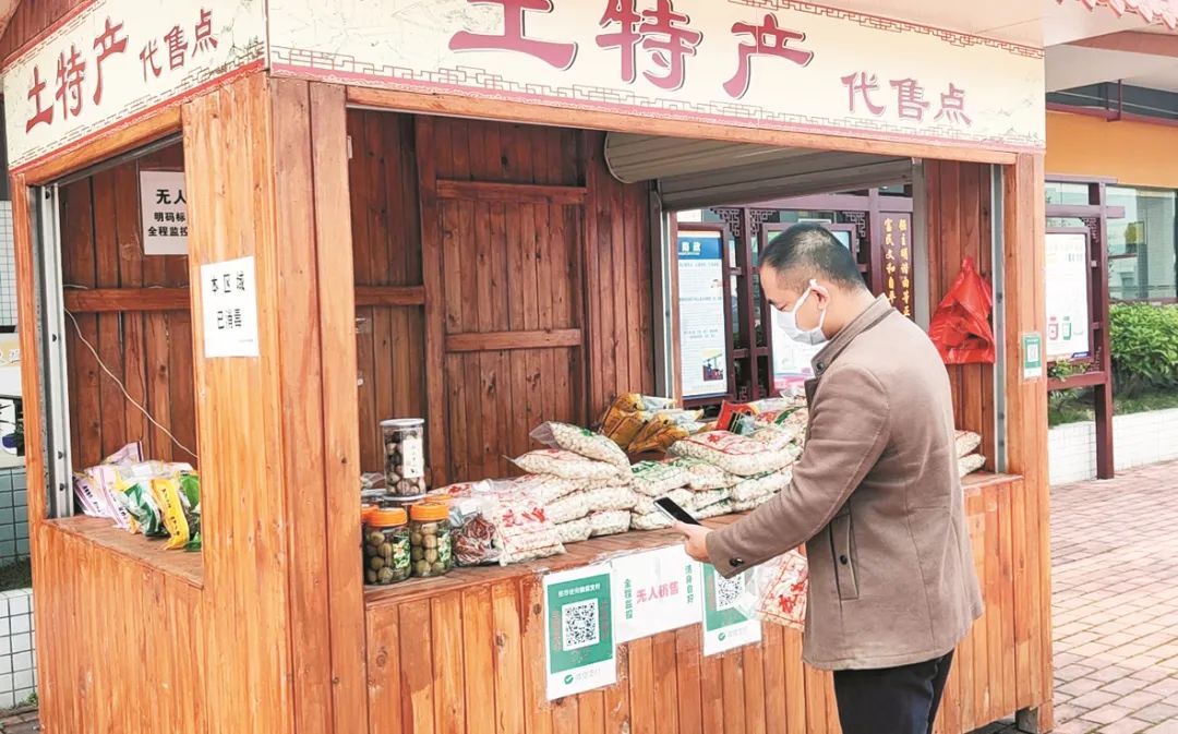 龙连高速土特产有哪些 (龙连高速线上销售的土特产)