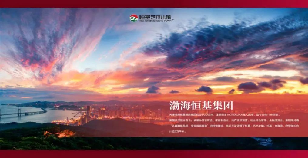 全场免费吃！把大爱献给逆行者——恒基广场为抗疫英雄庆功免单