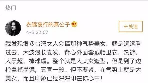 普通女生如何提升帅感,优秀的女人如何提高颜值