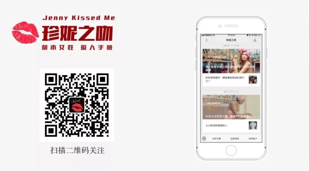 普通女生如何提升帅感,优秀的女人如何提高颜值