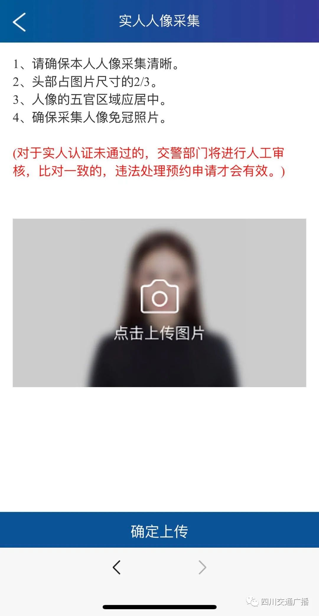 接送学生车辆限行预约流程,接送孩子上下学的车限行