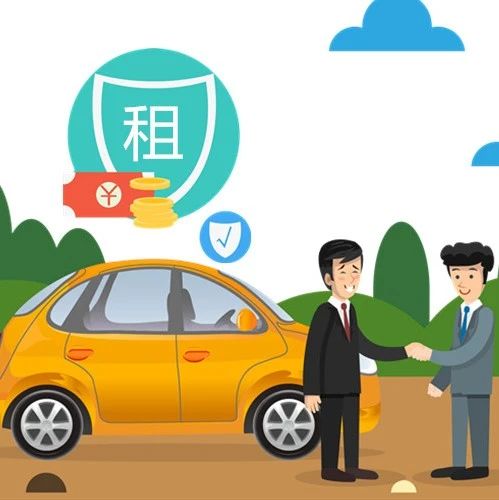 汽车使用权花落谁家,汽车使用权转让和租赁的区别
