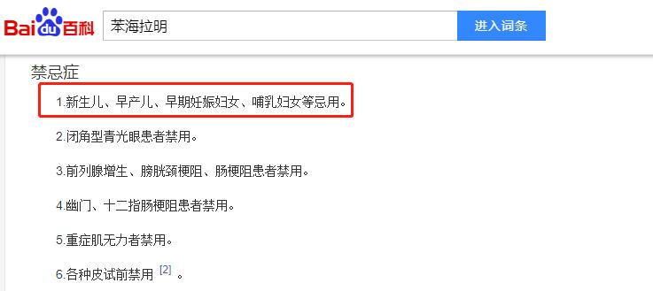 长小水泡很痒用什么中药,皮肤止痒起包用哪个药膏