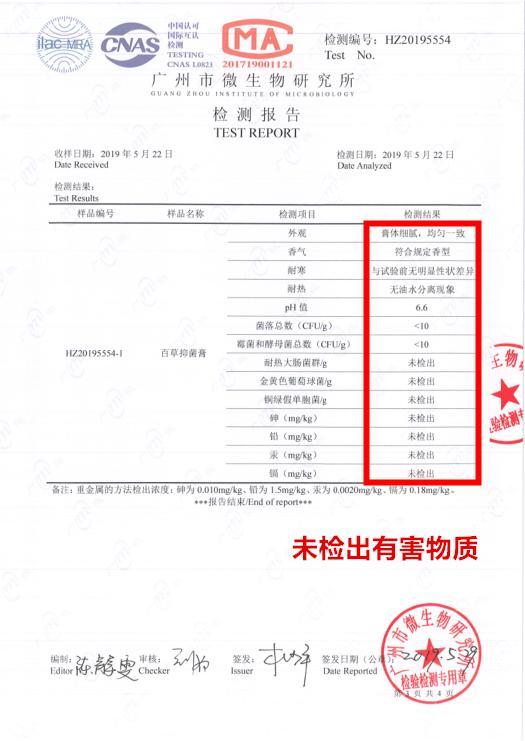 长小水泡很痒用什么中药,皮肤止痒起包用哪个药膏