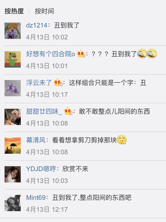 便宜质量好的球鞋没超过20块,便宜不掉价的球鞋