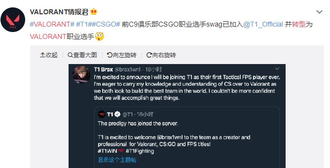 拳头fpsvalorant电竞计划,拳头fps游戏valorant手游