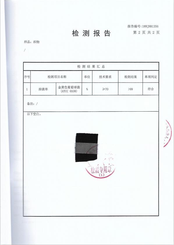 隐形船袜防滑防掉超浅口全棉,适合脚小穿的隐形船袜