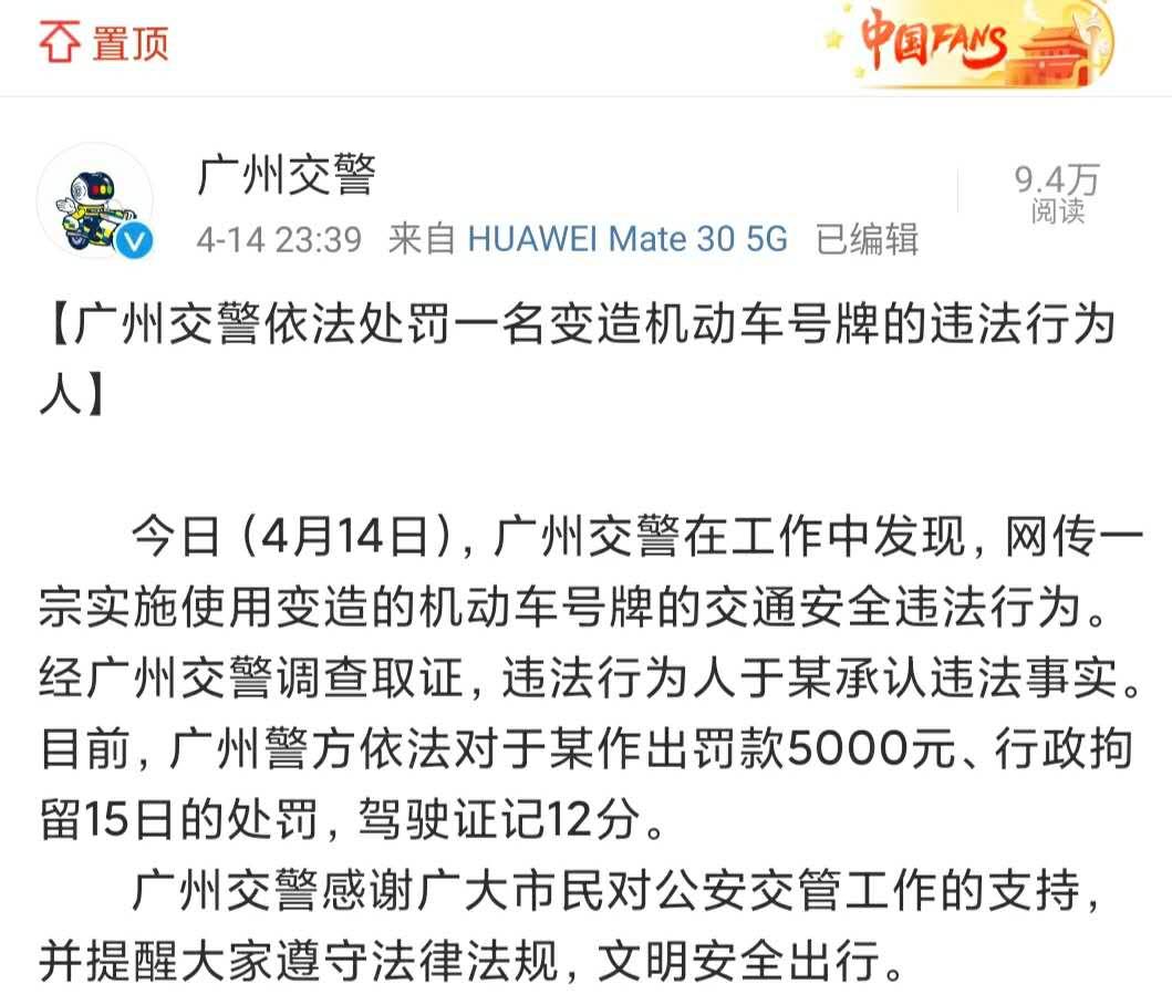 国脚于汉超最新爆料,于汉超被开除最大疑点曝光