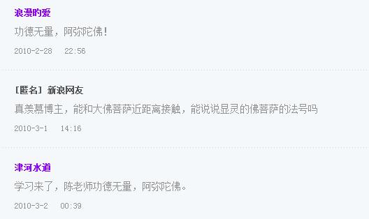 菩萨是如何普渡众生的,菩萨到底灵不灵验