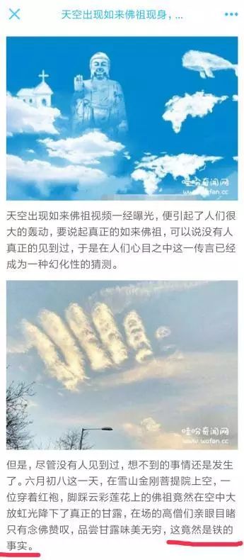 菩萨是如何普渡众生的,菩萨到底灵不灵验