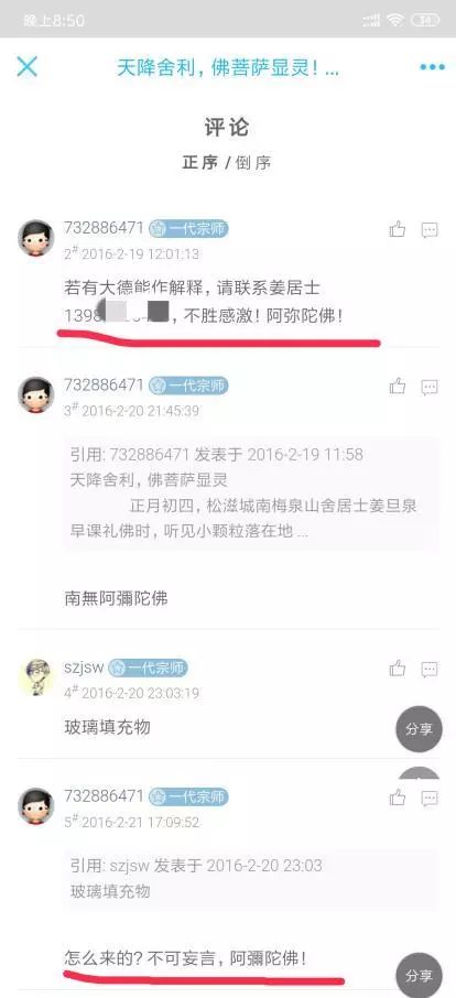 菩萨是如何普渡众生的,菩萨到底灵不灵验