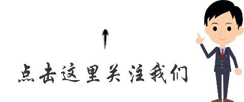 北京市密云区检察院公示,检察院六稳六保措施