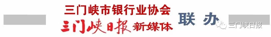 银行专题党课讲稿,银行廉洁从业教育党课