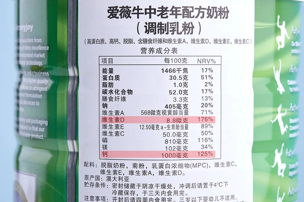 补钙奶粉中老年人驼奶,驼奶钙片