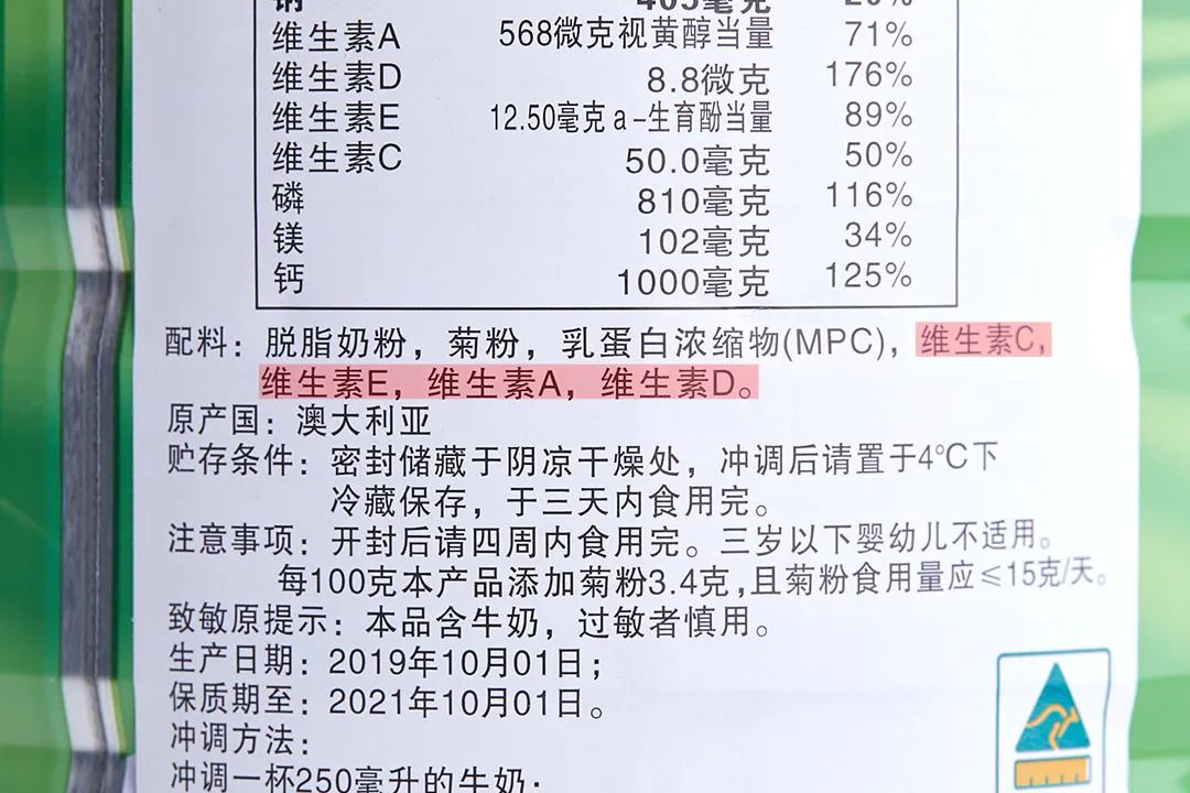 补钙奶粉中老年人驼奶,驼奶钙片