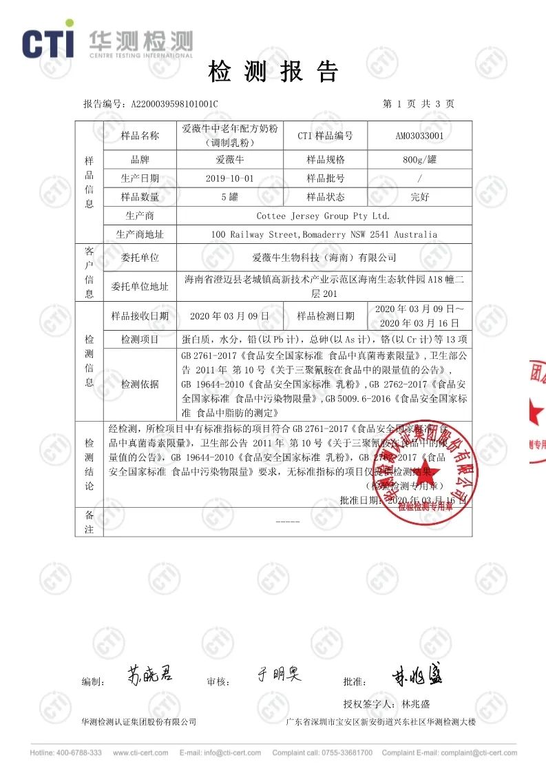 补钙奶粉中老年人驼奶,驼奶钙片