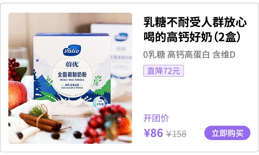 补钙奶粉中老年人驼奶,驼奶钙片