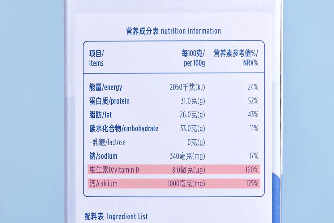 补钙奶粉中老年人驼奶,驼奶钙片