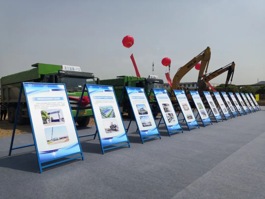 总投资221亿元37个项目集中开工,总投资160亿元13个项目集中开工