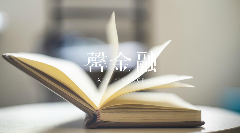 后疫情时代,消费金融ABS为何逆势上扬?|馨金融