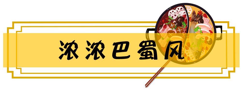 川渔郎鲜鱼火锅168套餐,川渔优惠团购