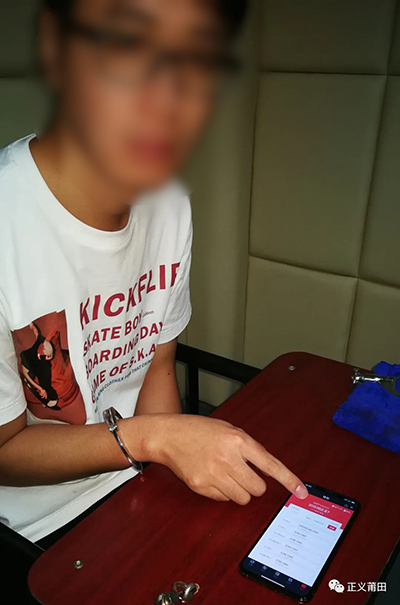 福建莆田虚拟货币案件,福建首例虚拟货币案件结果