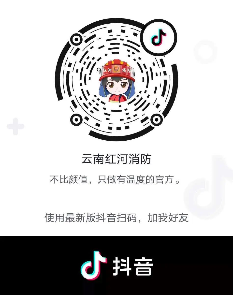 涨知识认识消防安全标志和器材,消防涨知识视频教程