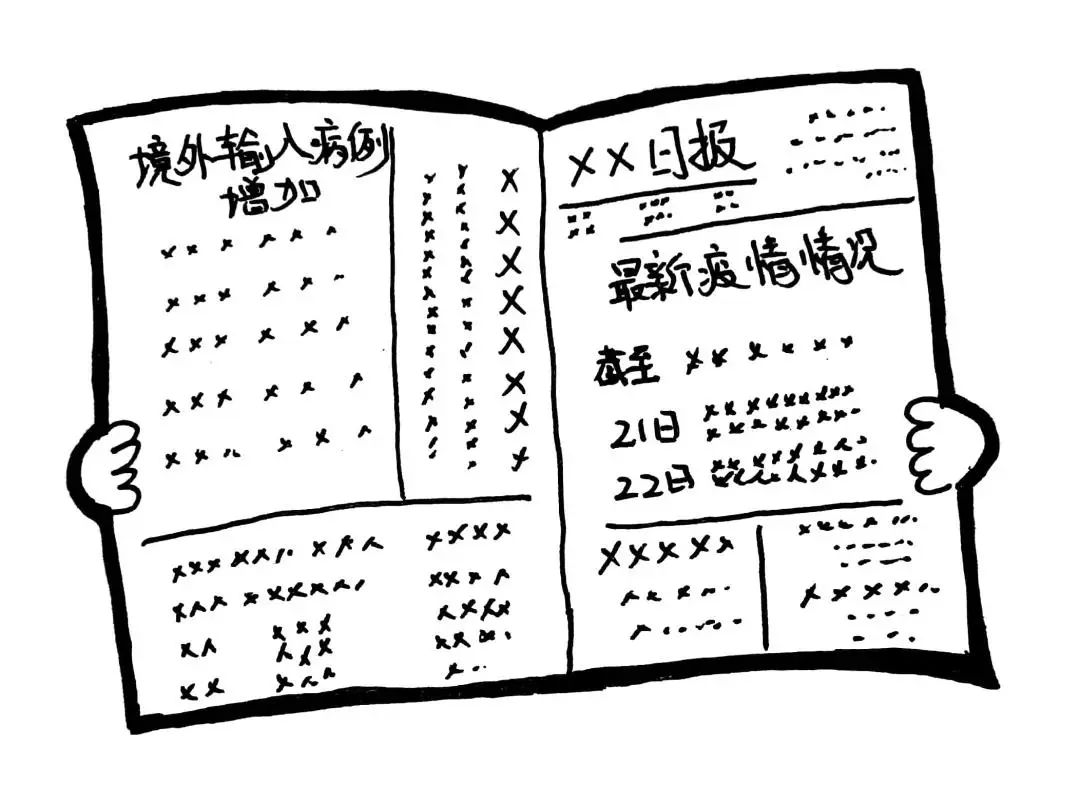 国门安全宣传海关,海关国门守护内容