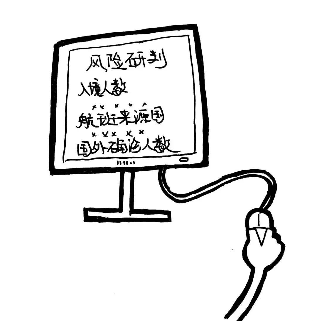 国门安全宣传海关,海关国门守护内容