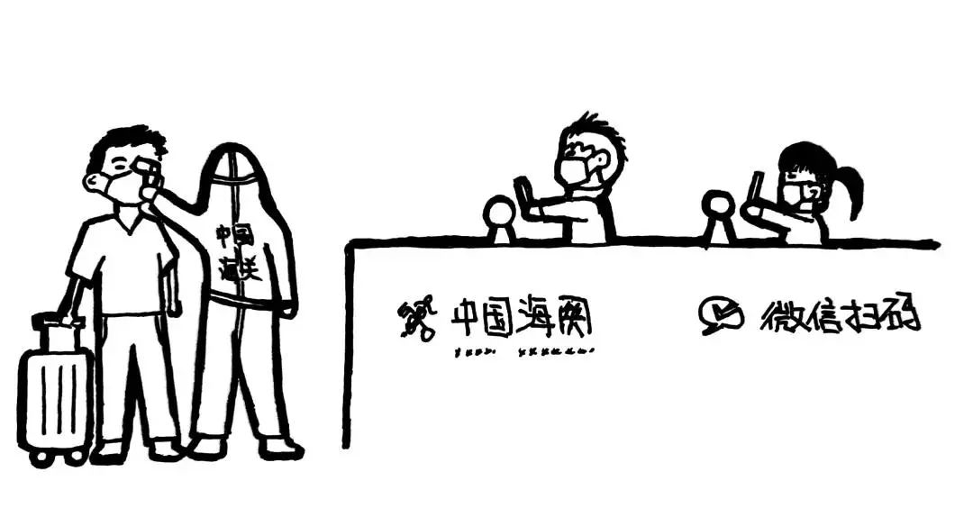 国门安全宣传海关,海关国门守护内容