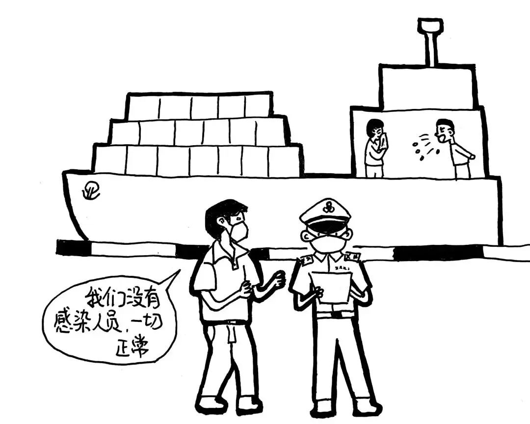 国门安全宣传海关,海关国门守护内容