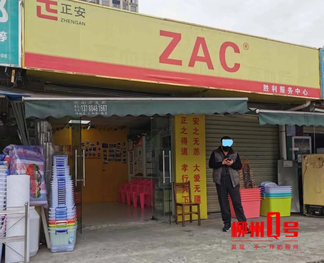 哪疼放哪？柳州八旬老人要在这高价买治疗机，钱不够店员陪着去取