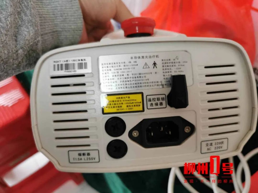 哪疼放哪？柳州八旬老人要在这高价买治疗机，钱不够店员陪着去取